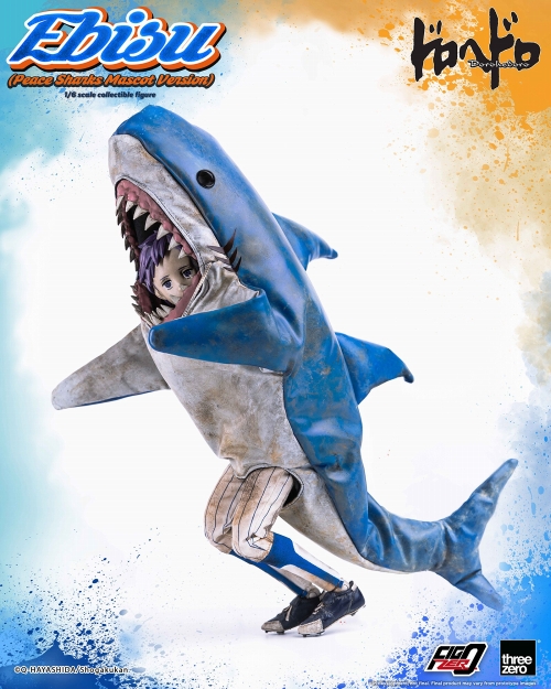 ドロヘドロ/ 恵比寿 1/6 アクションフィギュア 平和シャークス