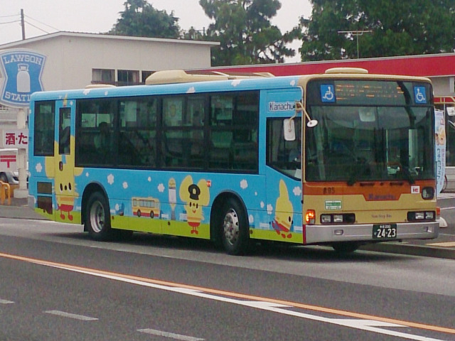 神奈川中央交通 バス 方向幕 町田営業所 神奈中 かなちゅう かなみん