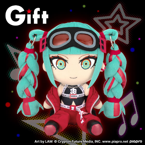 初音ミク Gift ぬいぐるみ 初音ミク マジカルミライ 2023 ぬいぐるみ