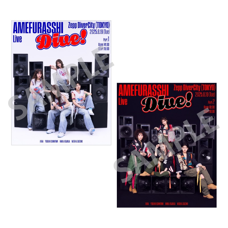 Dive!B2ポスター」発売 ＆「SPARKLE Postcard」再販決定