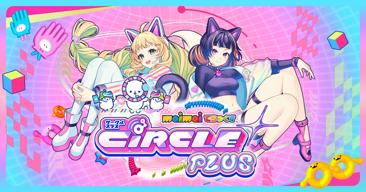 キャラクター紹介｜maimai でらっくす CiRCLE 公式サイト｜セガ音ゲー