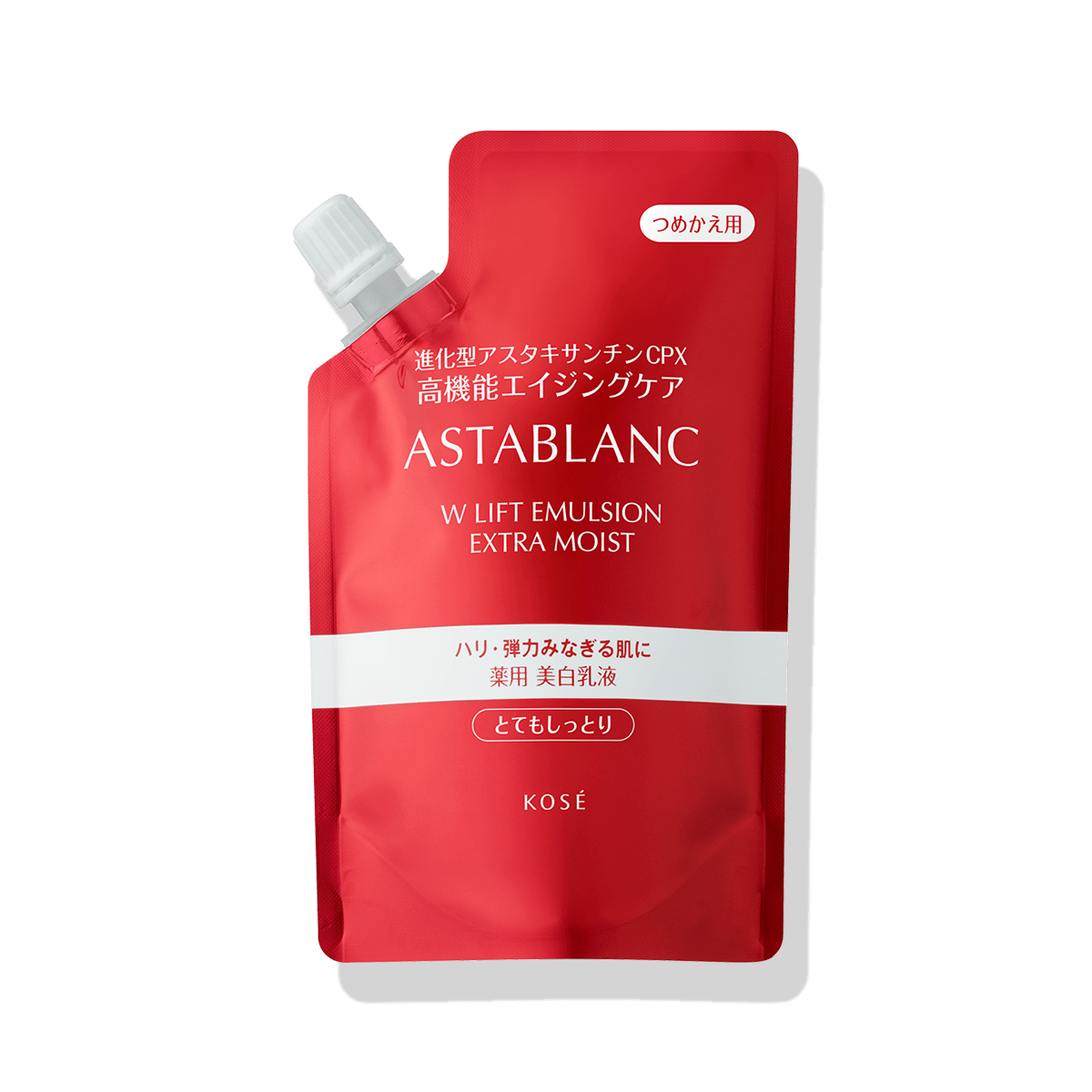 アスタブラン Wリフト エマルジョン とてもしっとり