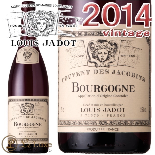 Louis Jadotワイン 赤 2001年 & 白 2000年 Louis Jadotワイン 赤 2001年 & 白 2000年
