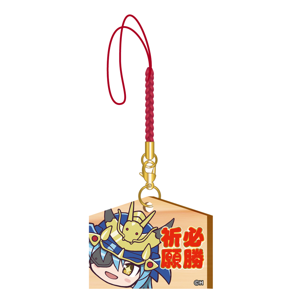 必勝ご祈願ミニ絵馬【マサムネ】 | キュイン萌ーる