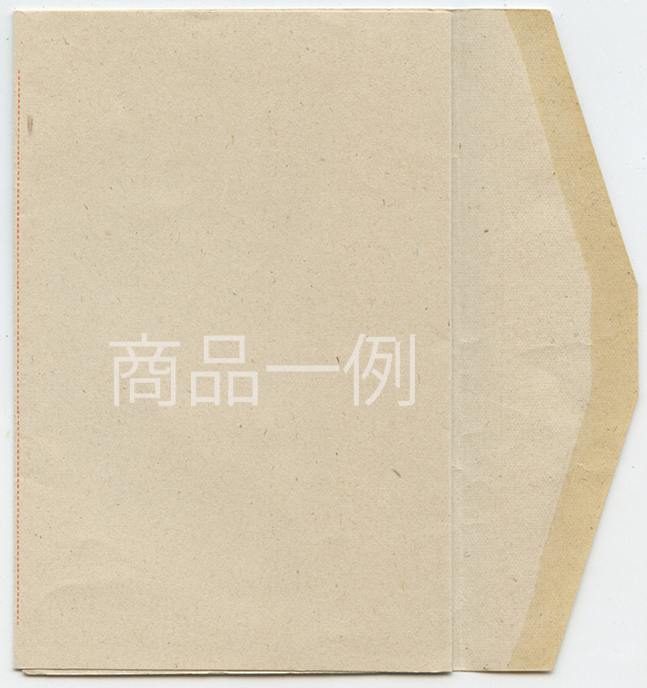 封緘はがき 1947年1円20銭議事堂 - 趣味の切手専門店マルメイト | 外国