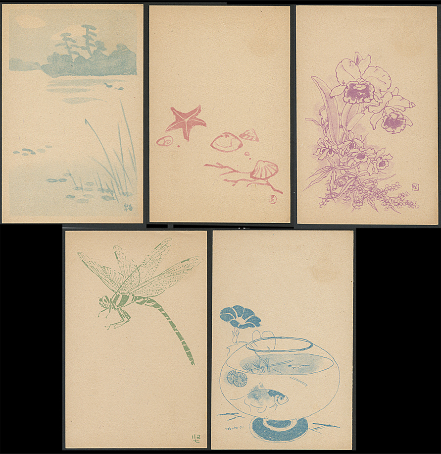 暑中見舞はがき 昭和29年用 未使用 2種11枚 暑中見舞はがき 昭和