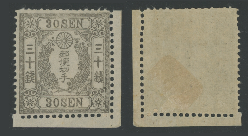 123中華民国台湾切手 エンタイヤまとめ売り(4通) 123中華民国台湾