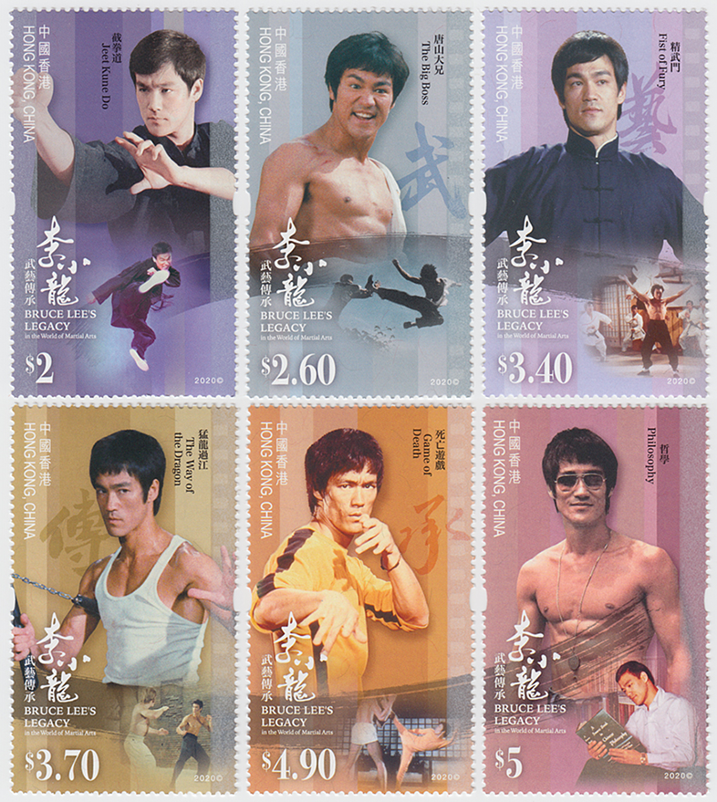 切手② ブルース・リー