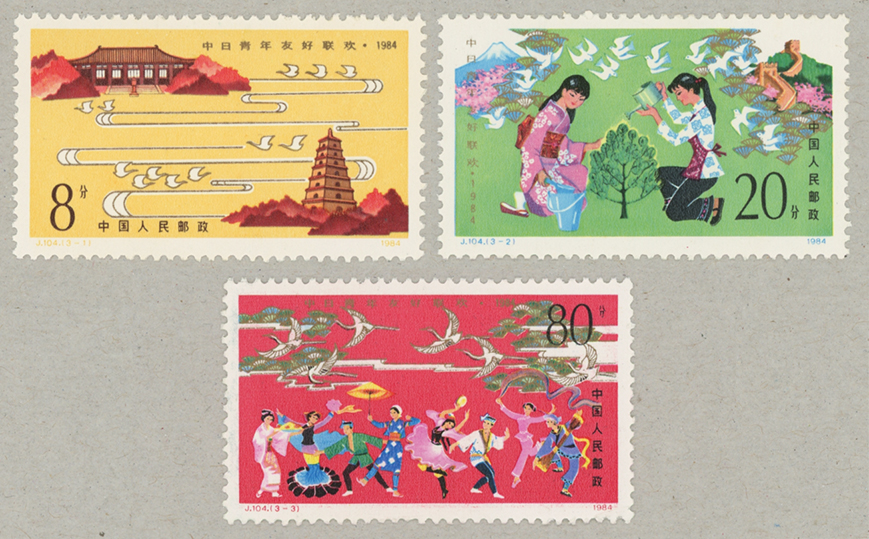 珍品！日本統治先切手 カタログ価格5万円 独立記念「国旗を担ぐ少年