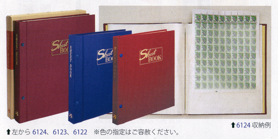 切手シート32枚収納！テージー ストックブックシート用21.5cm×27cm