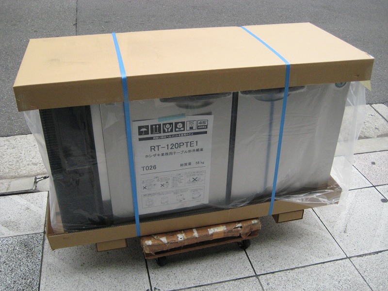 ホシザキ RT-120PTE1 : MDS01 【新品・中古品・アウトレット厨房厨房