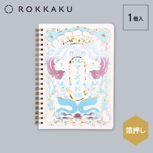 MDS BtoB |#フタバ(国内販売のみ） ノート オビワンリングノート B6