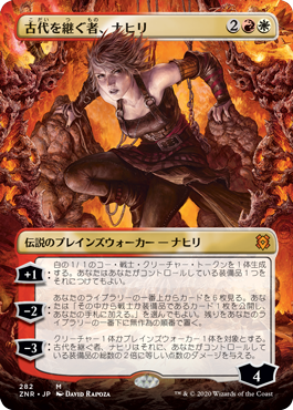 聖なる鋳造所 ゼンディガーエクスペディション MTG 【Foil】聖なる鋳造