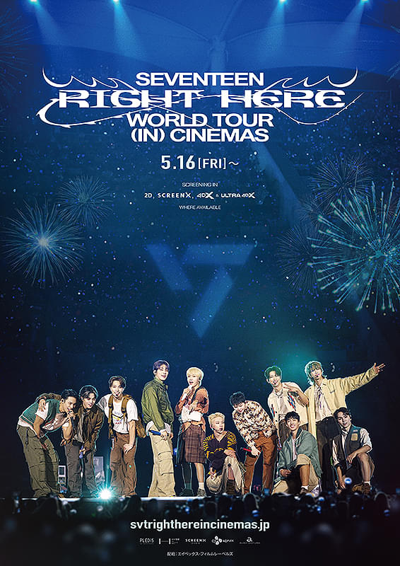 SEVENTEEN [RIGHT HERE] WORLD TOUR IN CINEMAS : ポスター画像 - 映画.com