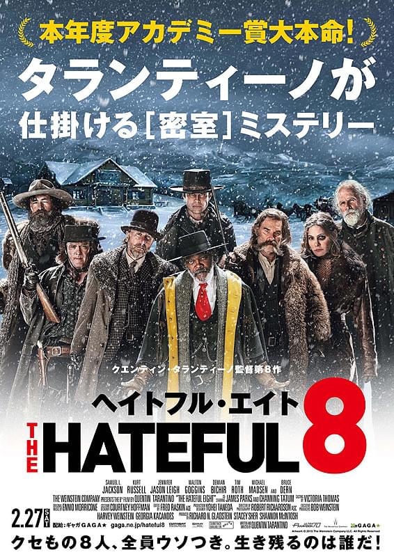 ツイステッド : 作品情報・キャスト・あらすじ - 映画.com