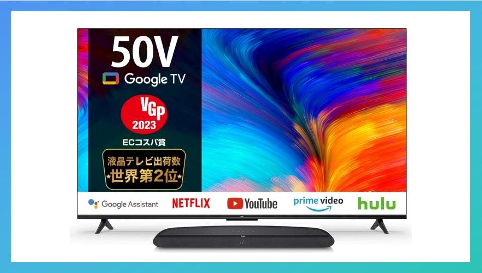 50インチ TCL テレビ 2023年製50BP61 【公式通販】