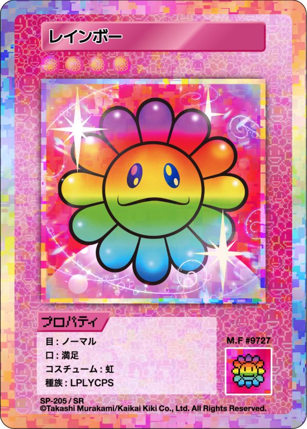 108フラワーズ Revised 2box