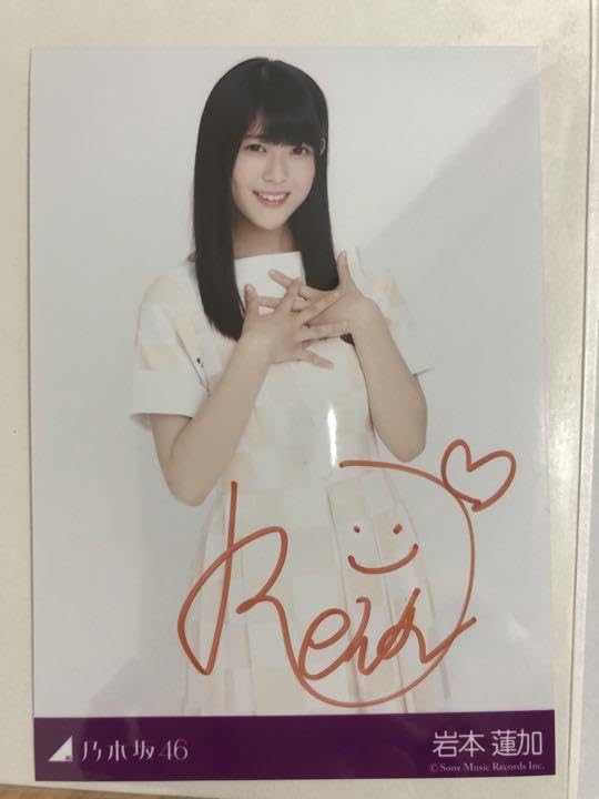岩本蓮加 サイン入りヘッドフォン & プリントカード 乃木フェス 乃木坂