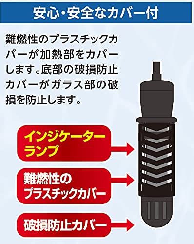 Amazon | テトラ (Tetra) 26℃ミニヒーター 50W 安全カバー付 熱帯魚