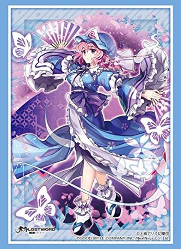 Amazon | ブシロードスリーブコレクション ハイグレード Vol.2816 東方