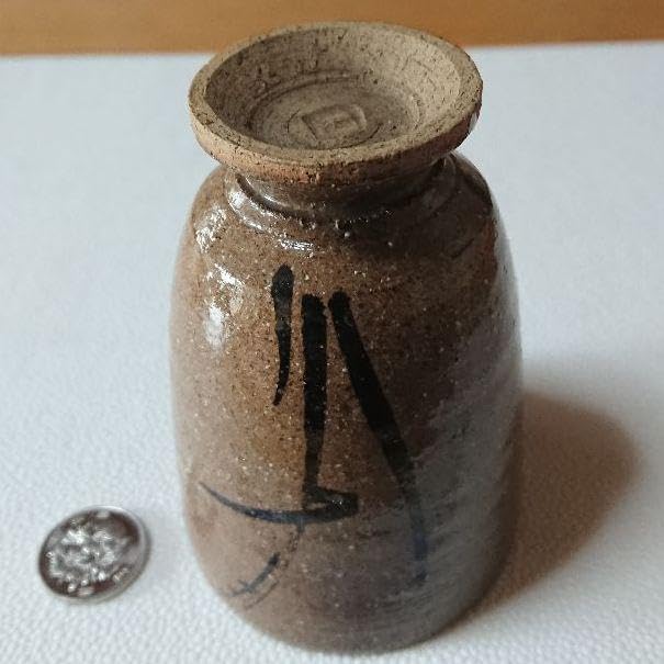 Amazon | 人間国宝 加藤土師萌 湯呑み 茶器 食器 | ノーブランド品