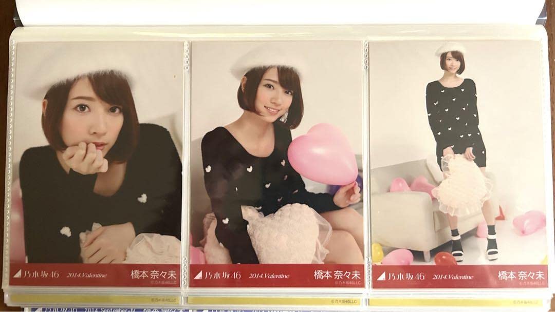 乃木坂46 橋本奈々未バレンタインBOX 2014