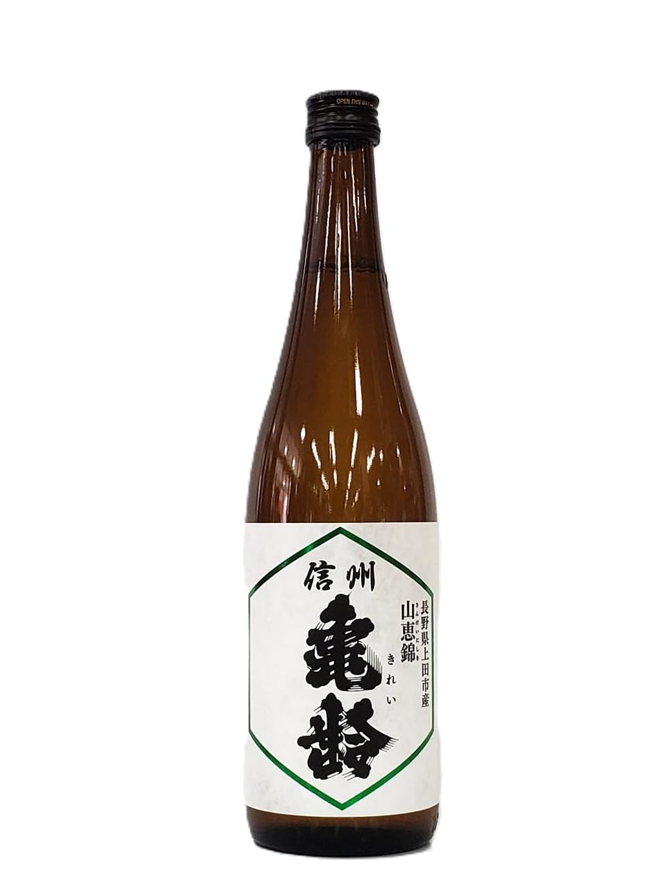 亀齢 蔵元限定 金紋錦 2本セット 720ml 亀齢 蔵元限定 金紋錦 2本