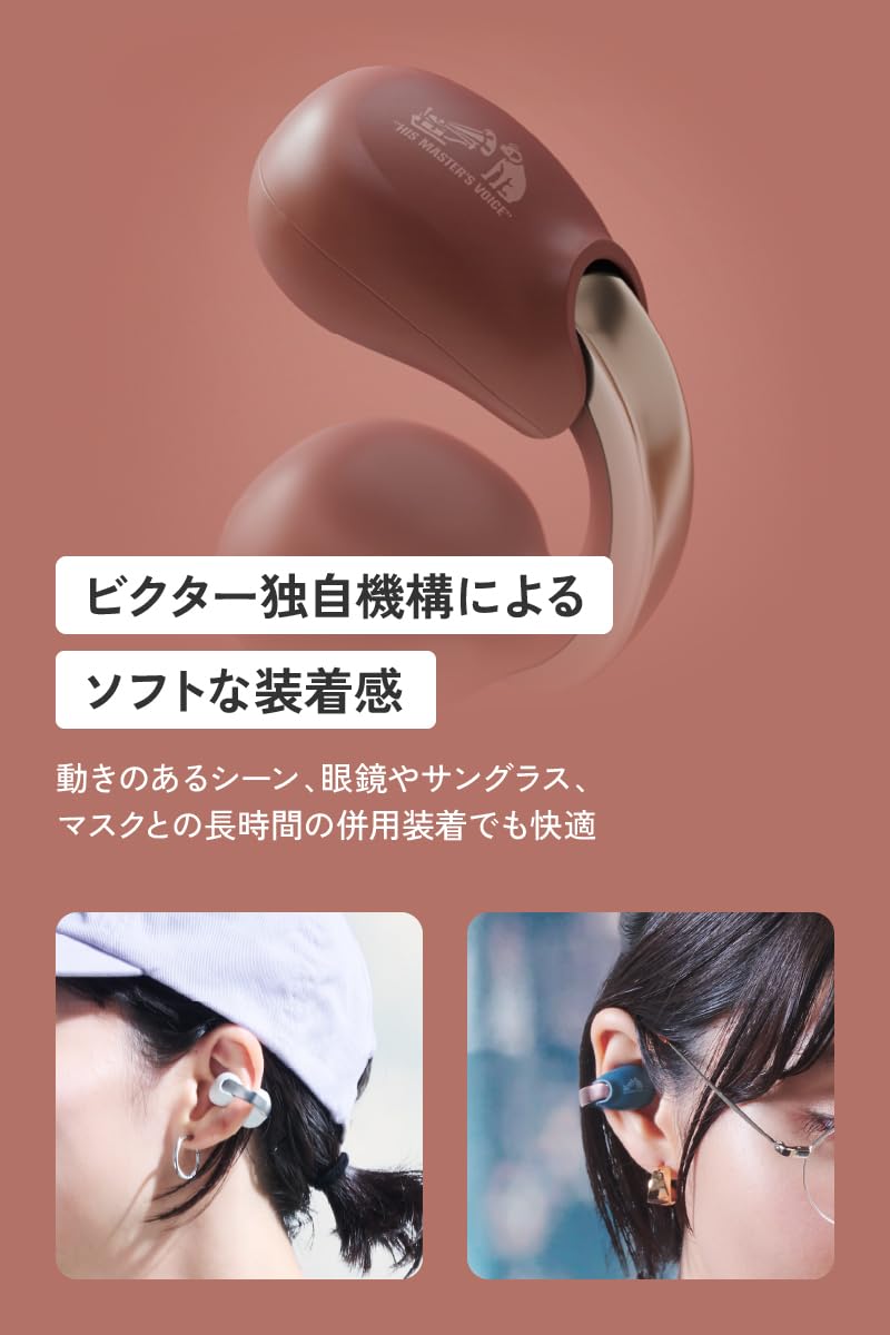 Amazon.co.jp: JVC Kenwood Victor HA-NP1T-T Wireless Earphones