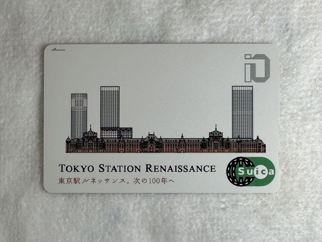 Suica スイカ東京駅ルネッサンス記念希少無記名