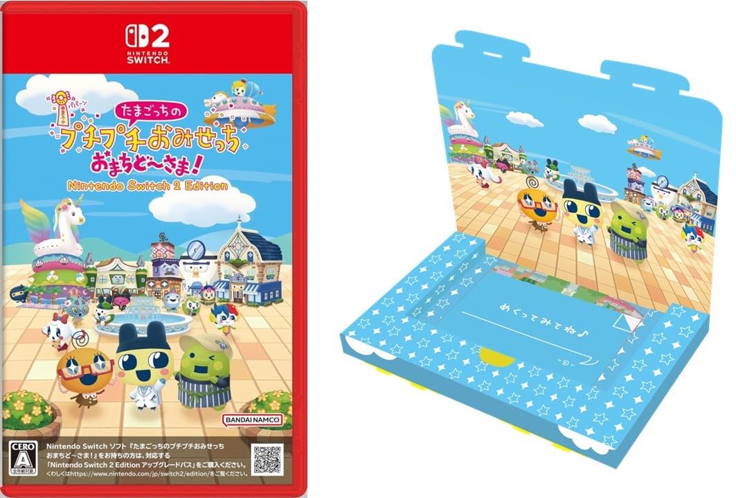 未開封 激レア】 たまごっち プチプチたまごっちはうす 2種類セット