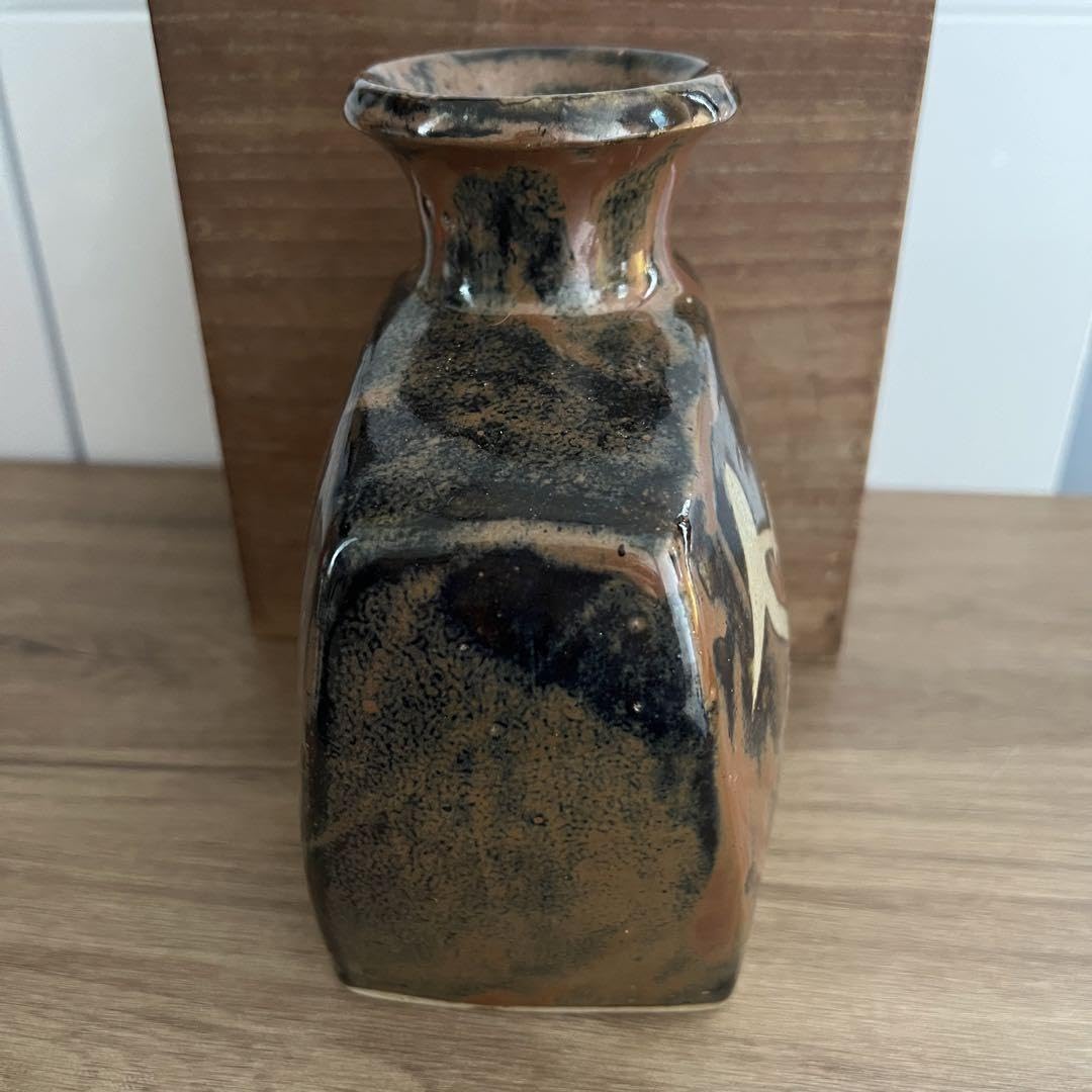 人間国宝 浜田庄司 花瓶 人間国宝 陶芸家 濱田庄司作 花瓶 陶芸家 人間