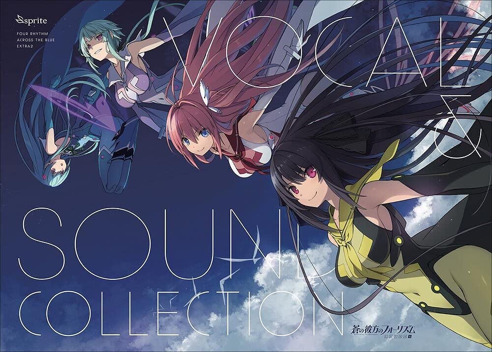 蒼の彼方のフォーリズム ヴァイスシュヴァルツ RR以下4コン オマケあり