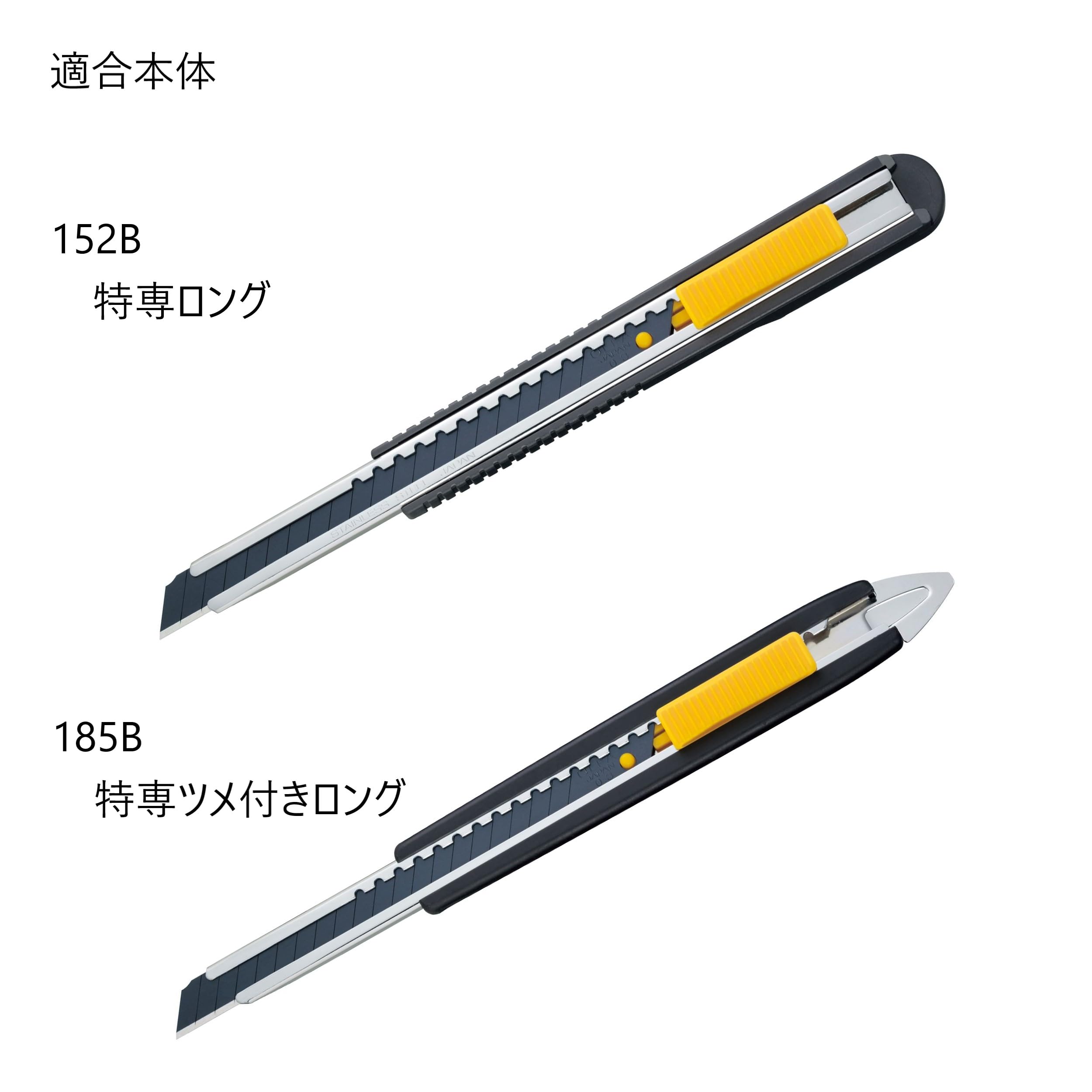 Olfa オルファ ロング替刃 50枚入り B-8L-45K 1箱+6本 Olfa オルファ
