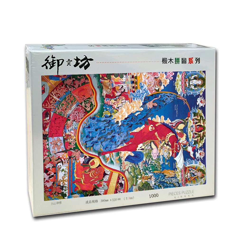 希少 マジックザギャザリング ジグソーパズル 1000ピース 完成品 mtg