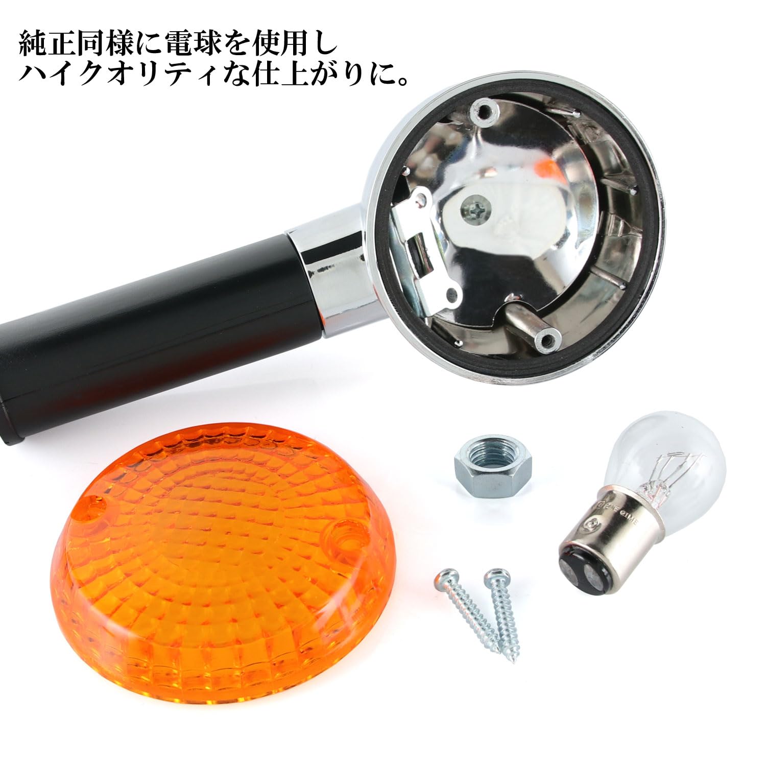 カワサキゼファー750純正オレンジ球形ウィンカー4個セット カワサキ