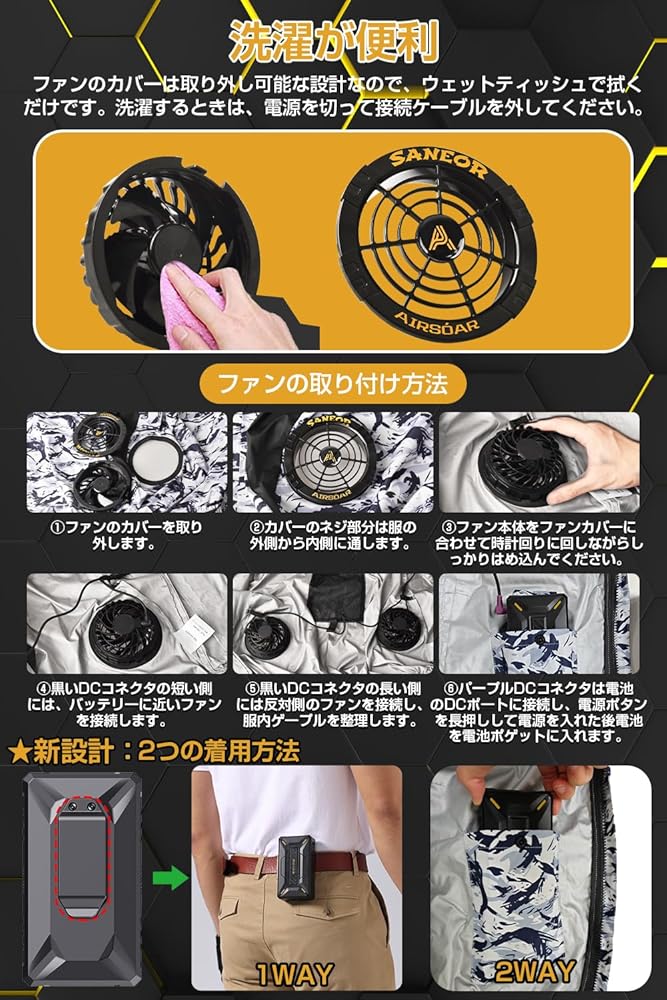 Amazon | 【42V超高出力 2025NEW 最強風】作業服 ファンバッテリー