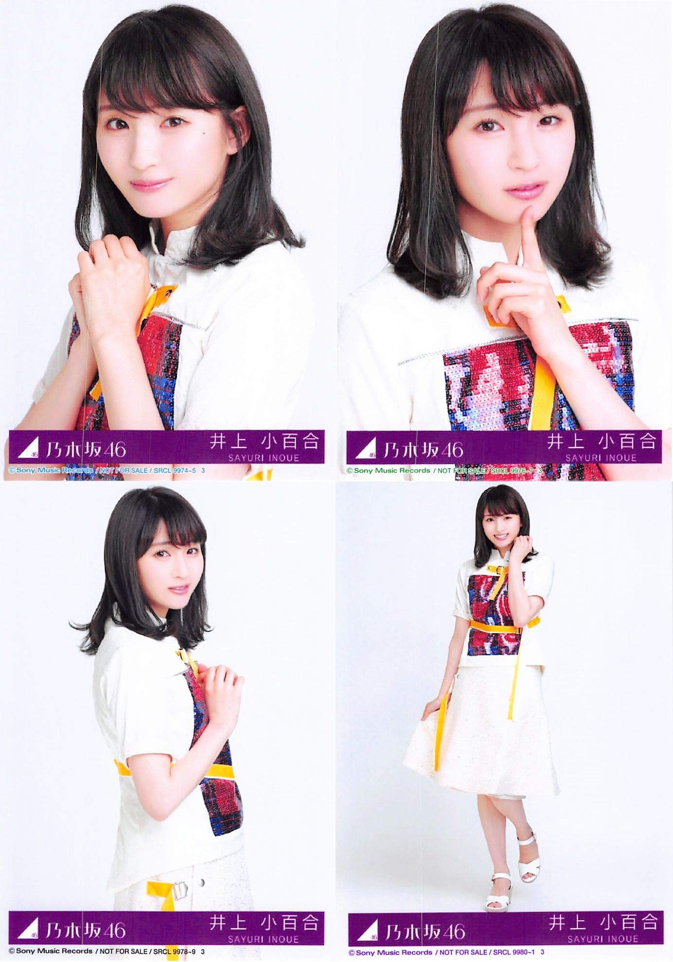 乃木坂46 生写真 井上小百合 バラ売り