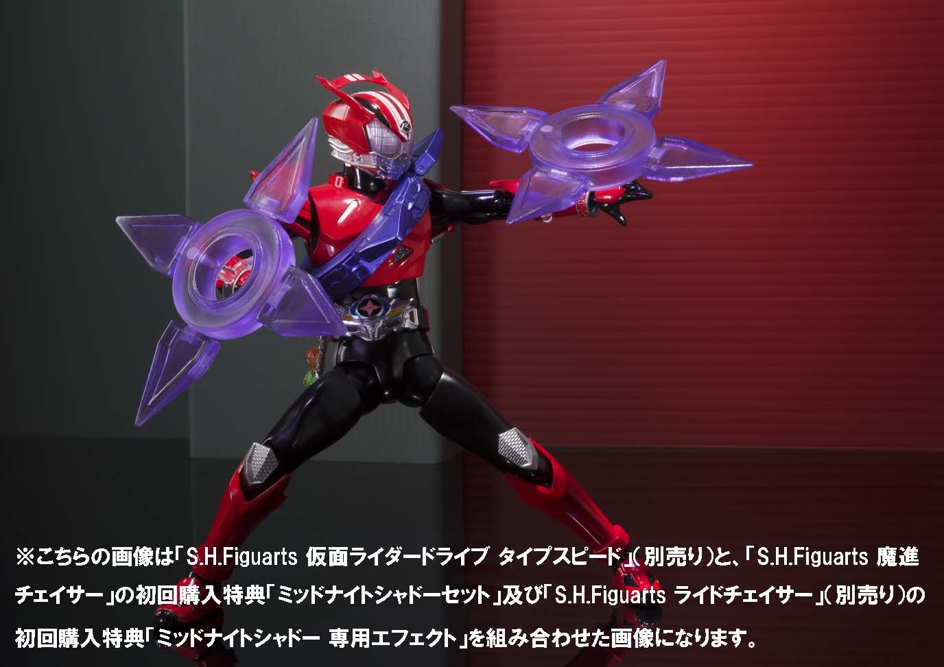 Amazon.co.jp: TAMASHII NATIONS S.H.フィギュアーツ 魔進チェイサー