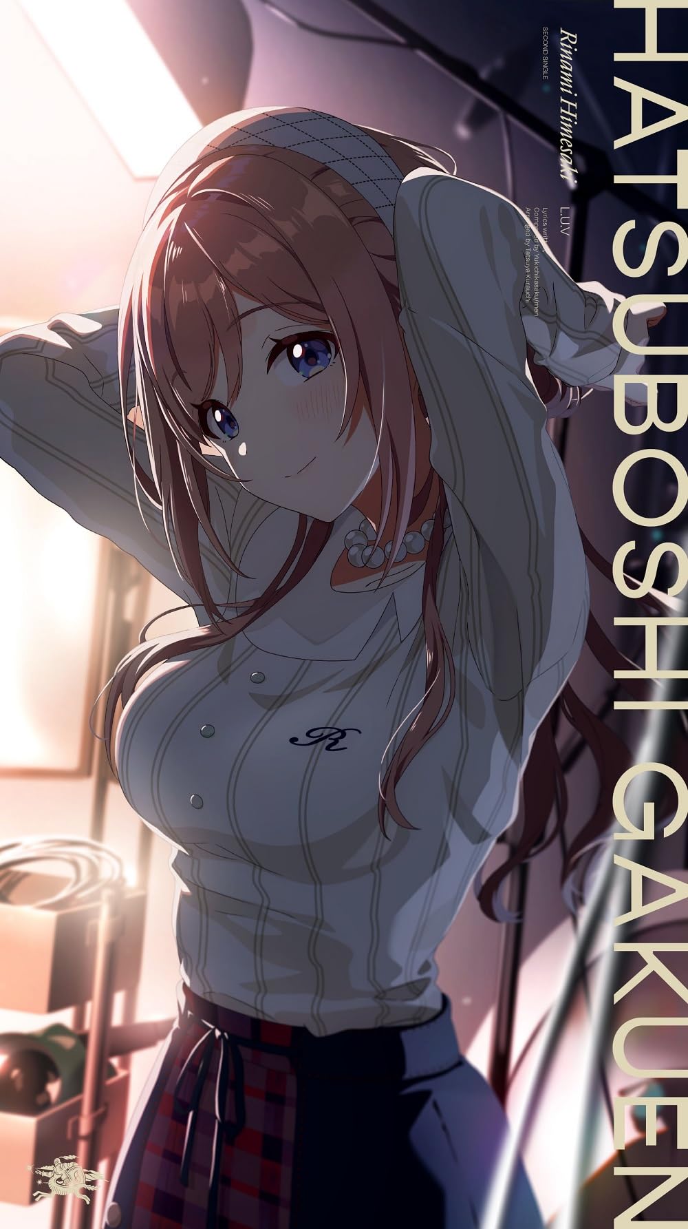 学マス L.U.V 姫崎莉波 SP サイン ヴァイス/学園アイドルマスター/学