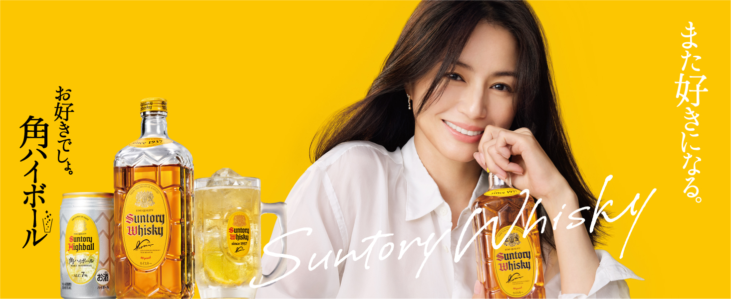 13本サントリー ウイスキー 角瓶 1920ml