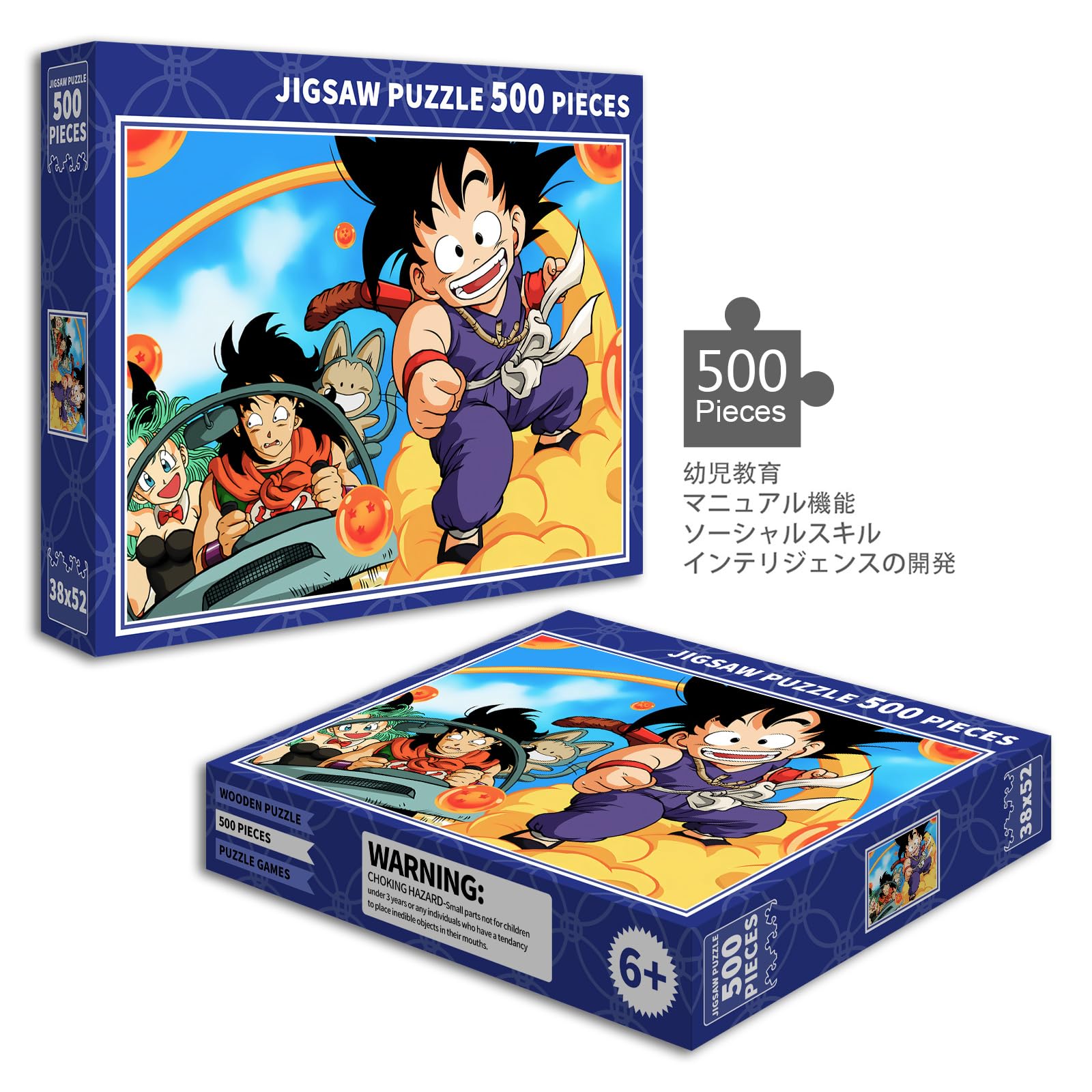 ドラゴンボールZ 500ピース パズル セット Amazon.co.jp