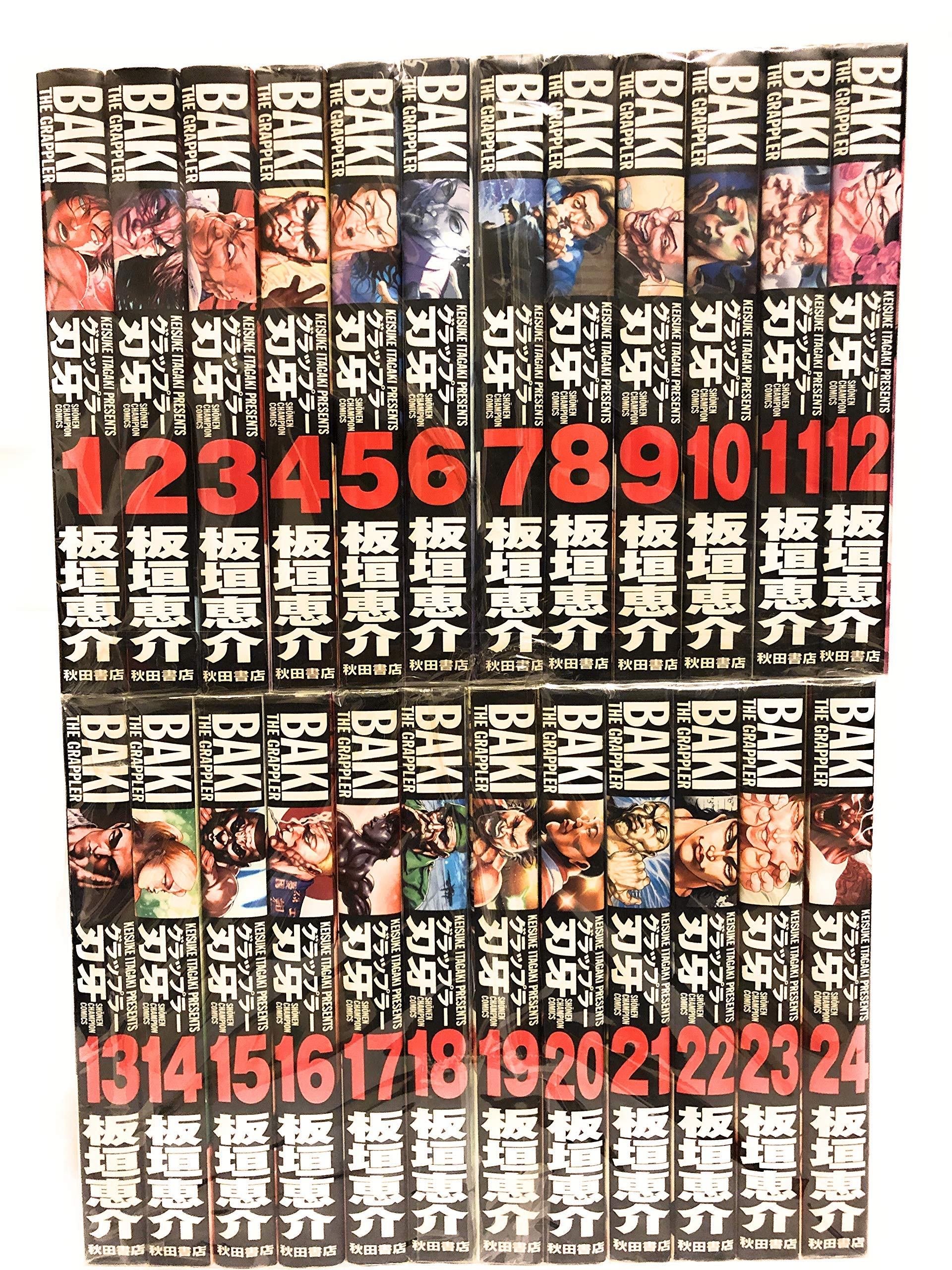 完全版グラップラー刃牙 全24巻セット(全巻セット) 板垣恵介 Amazon.co.jp: