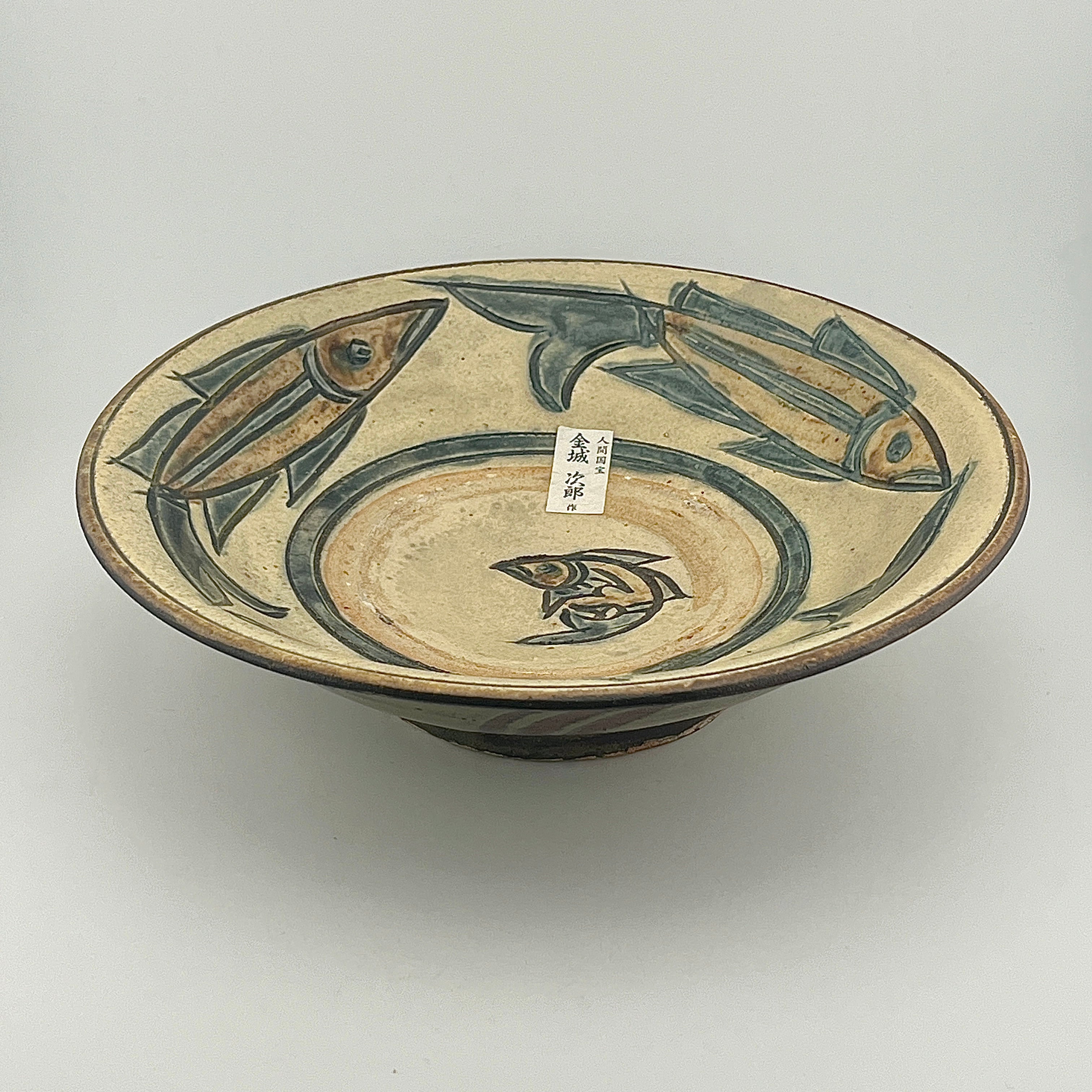 人間国宝 金城次郎 壷屋焼魚文皿 栞 共箱 美品 壺屋焼 やちむん 魚2匹