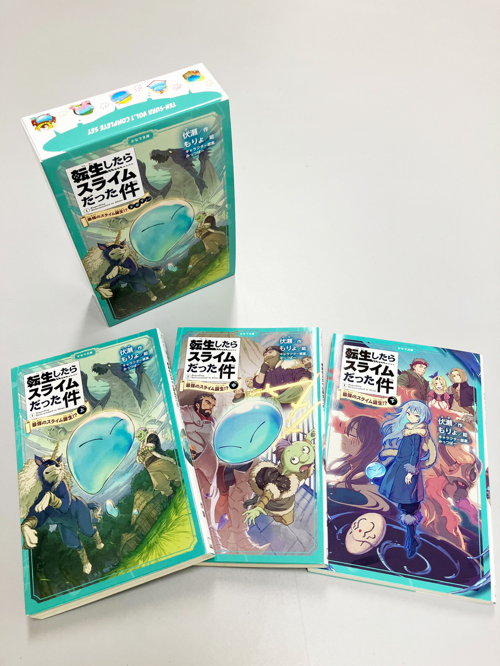 転生したらスライムだった件 1〜17巻 セール 転生したらスライムだった