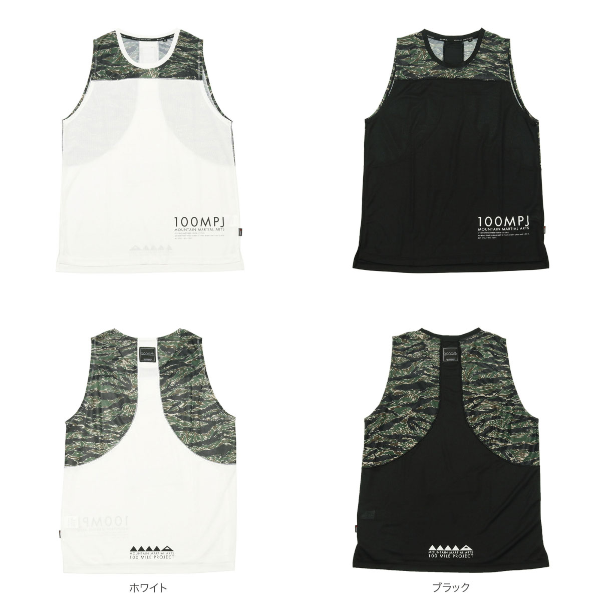 ACTIVITY P5倍］ MOUNTAIN MARTIAL ARTS[マウンテンマーシャルアーツ