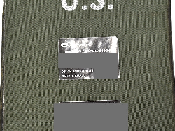 希少！米軍実物 Ceradyne E-SAPI TYPE VI 防弾 プレート XS 1枚 7.62mm