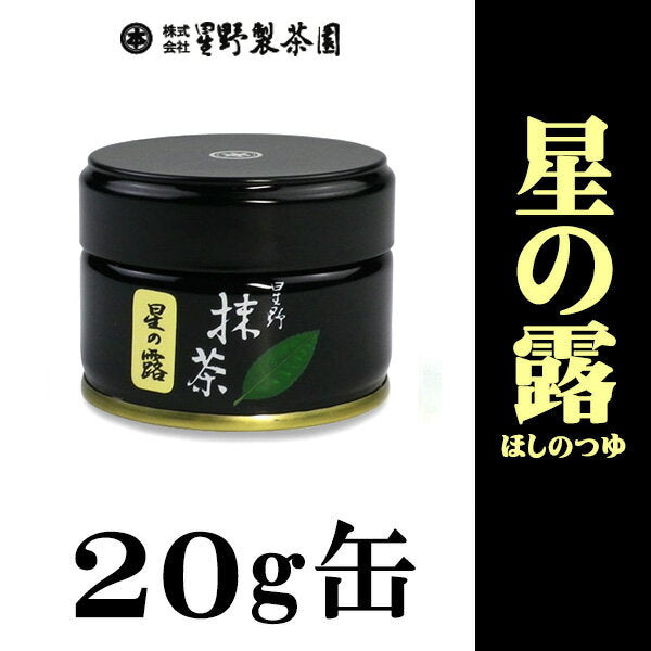 星野製茶園 星の露 20g 3缶 40g 3缶 星野製茶園 星の露 20g 3缶 40g 3缶