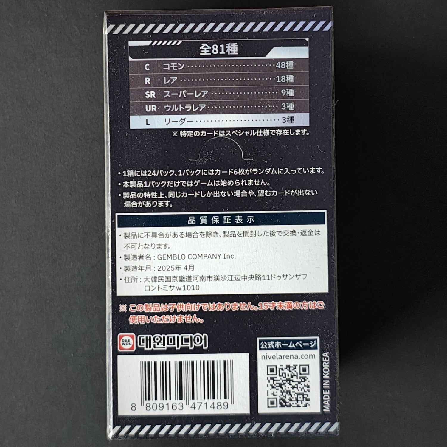 NIKKE NIVEL ARENA BT01 エンカウンター BOX 4box NIKKE NIVEL ARENA