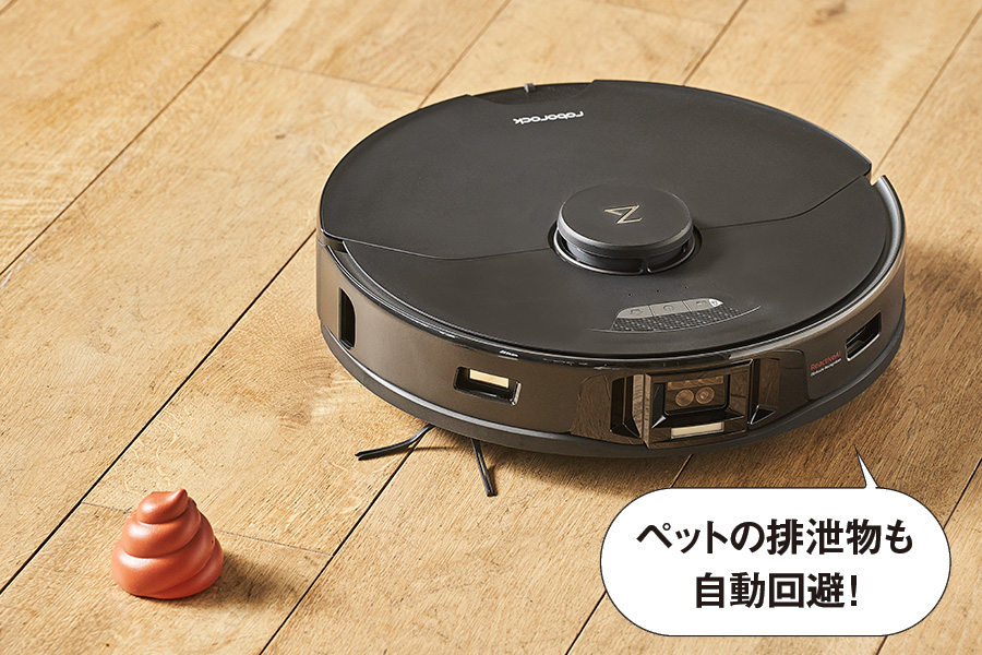928万台売り上げる爆売れロボット掃除機！「ロボロック S7 MaxV Plus