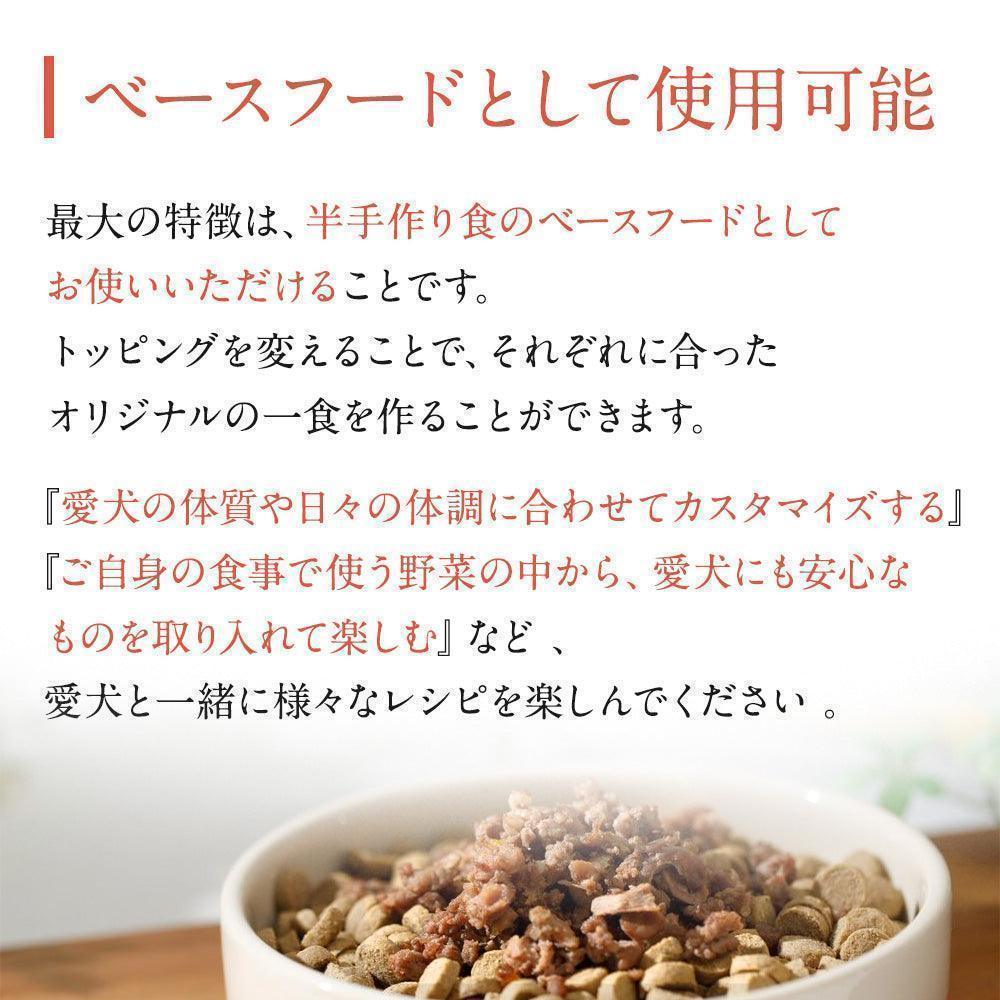 Smiley(スマイリー) 鹿肉ごはん。 1.5kg – MoGood